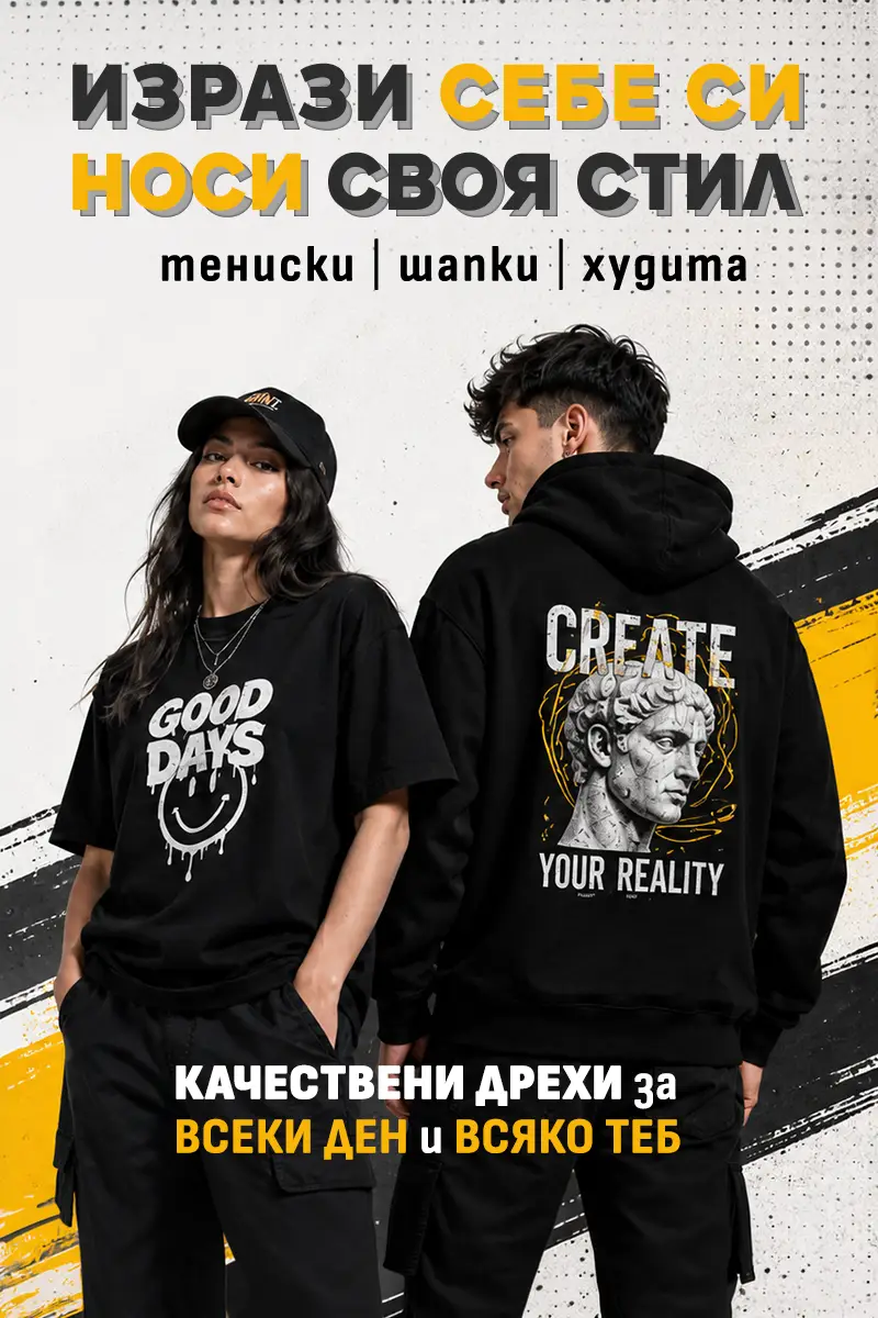 Two models in black streetwear posing; back hoodie reads 'CREATE YOUR REALITY' with a statue graphic, front tee says 'GOOD DAYS'.